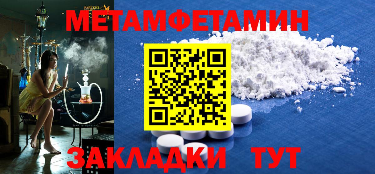Amphetamine Розовый Тобольск