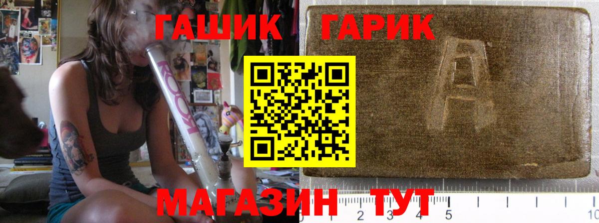 Гашиш Изолятор Тобольск