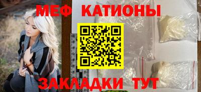 таблы Бугуруслан