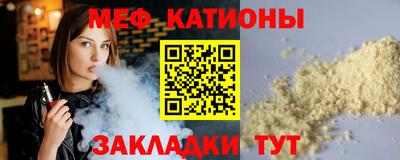 соль ск Будённовск