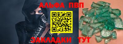 первитин Бузулук