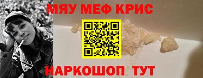 соль ск Будённовск