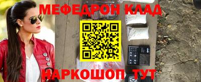 первитин Бузулук