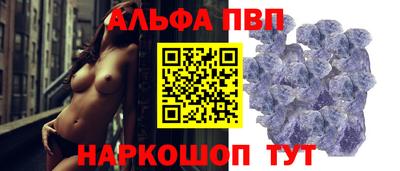 первитин Бузулук