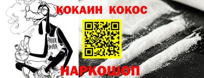 соль ск Будённовск