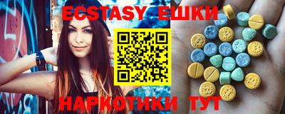 таблы Бугуруслан