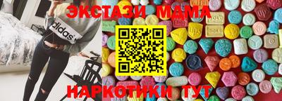 соль ск Будённовск