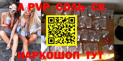 первитин Бузулук