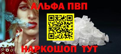 соль ск Будённовск