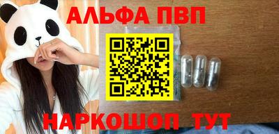 таблы Бугуруслан
