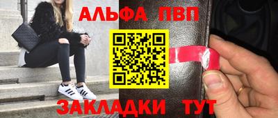 соль ск Будённовск