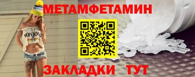 соль ск Будённовск