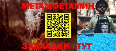 таблы Бугуруслан