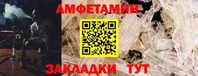 таблы Бугуруслан