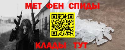 таблы Бугуруслан