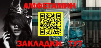 таблы Бугуруслан