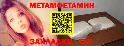 таблы Бугуруслан