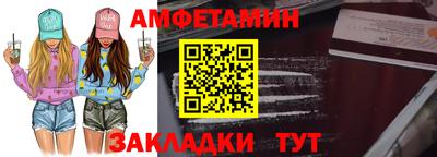 первитин Бузулук
