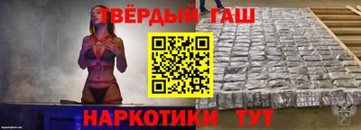 соль ск Будённовск