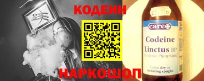 соль ск Будённовск