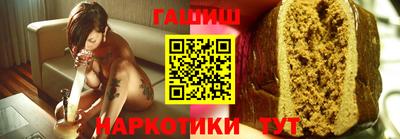 соль ск Будённовск