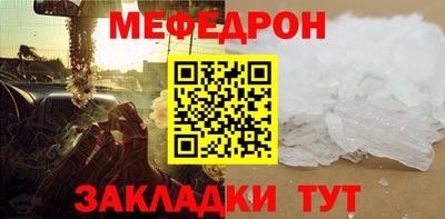 таблы Бугуруслан