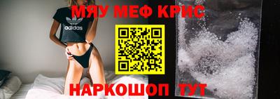 первитин Бузулук