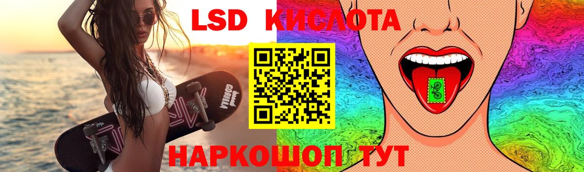 ЛСД экстази кислота  ЛСД экстази ecstasy  Тобольск  Вход с VPN 