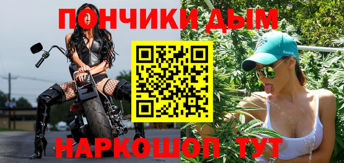 Тобольск  Конопля Bruce Banner  Вход с VPN  Марихуана семена  Бошки Шишки сатива 